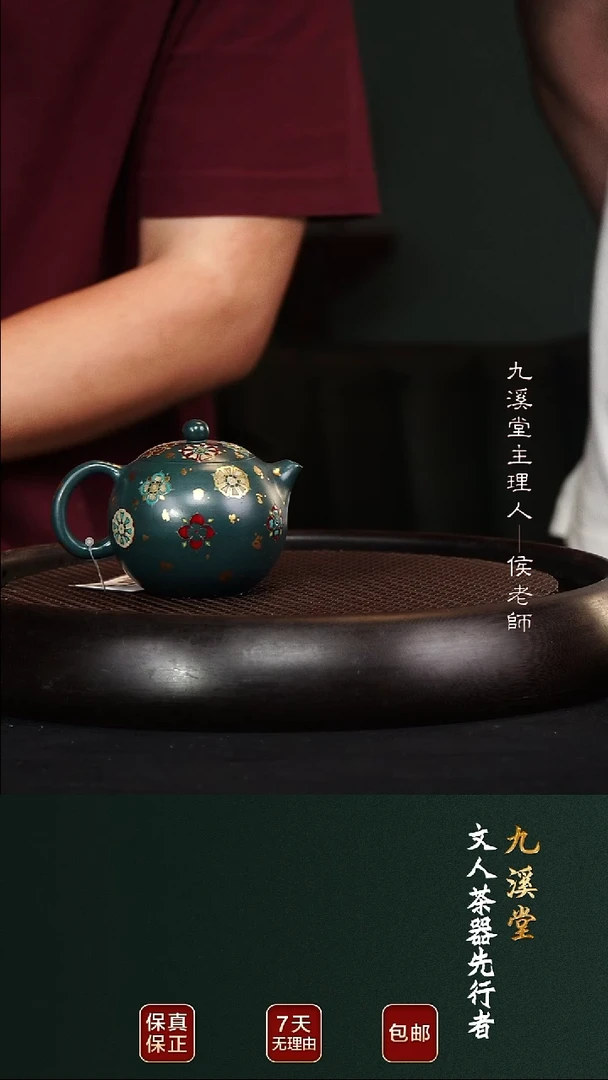 茶壶紫砂JXT102西施老绿泥170cc