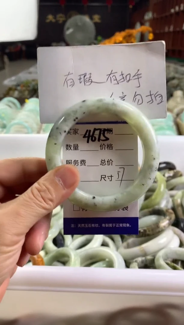 蛇纹石玉未镶嵌手镯4675