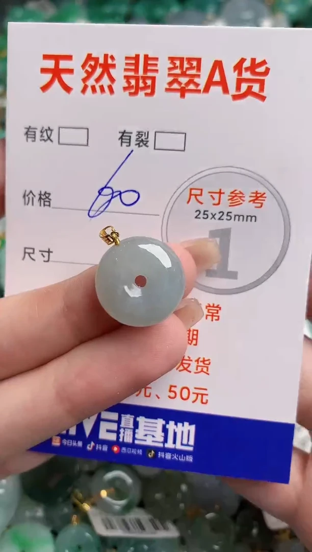 翡翠18K金镶嵌颈饰14006893