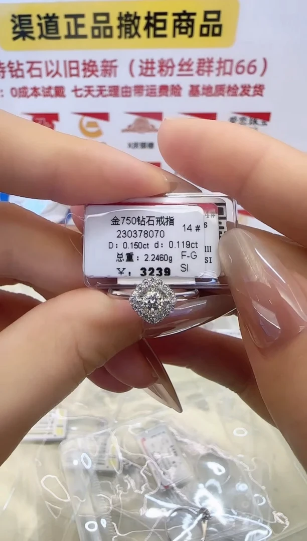 戒指/指环18K金镶嵌钻石戒指