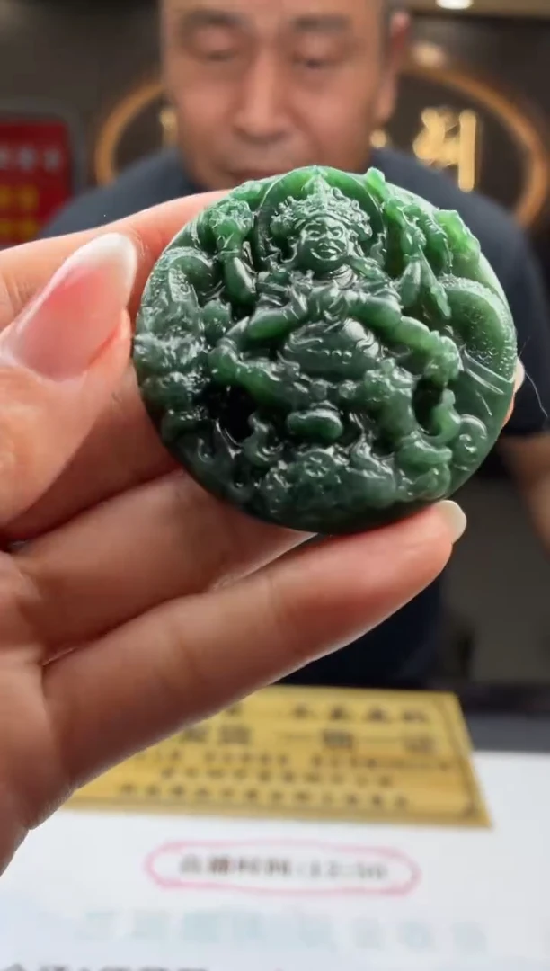 未镶嵌定制翡翠BJ0055152