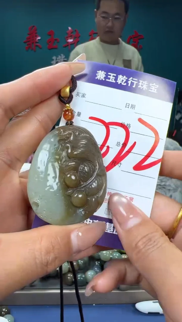 【闪购商品】和田玉颈饰未镶嵌和田玉