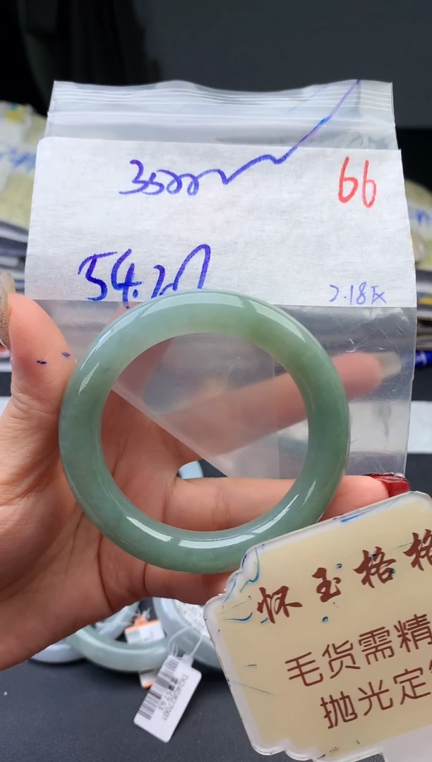 【闪购商品】定制翡翠未镶嵌毛货需精细抛光+66手镯1件+3500元
