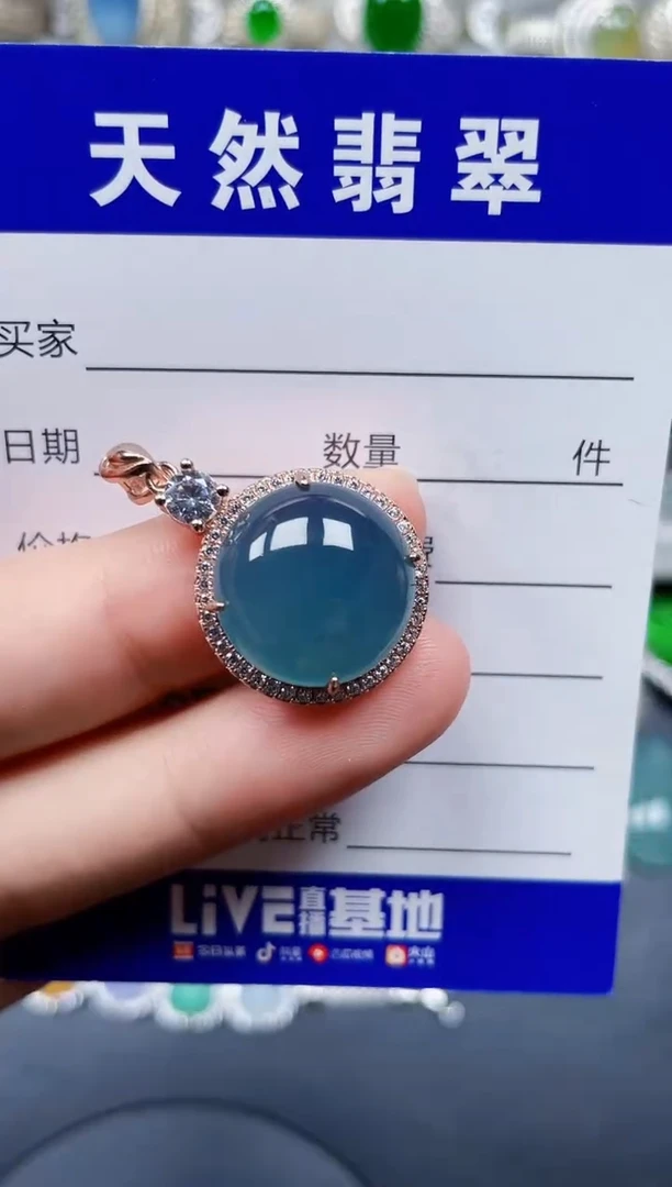 颈饰银S925镶嵌翡翠123