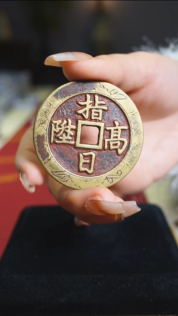 【闪购商品】铜天官赐福指日高升5cm/0829