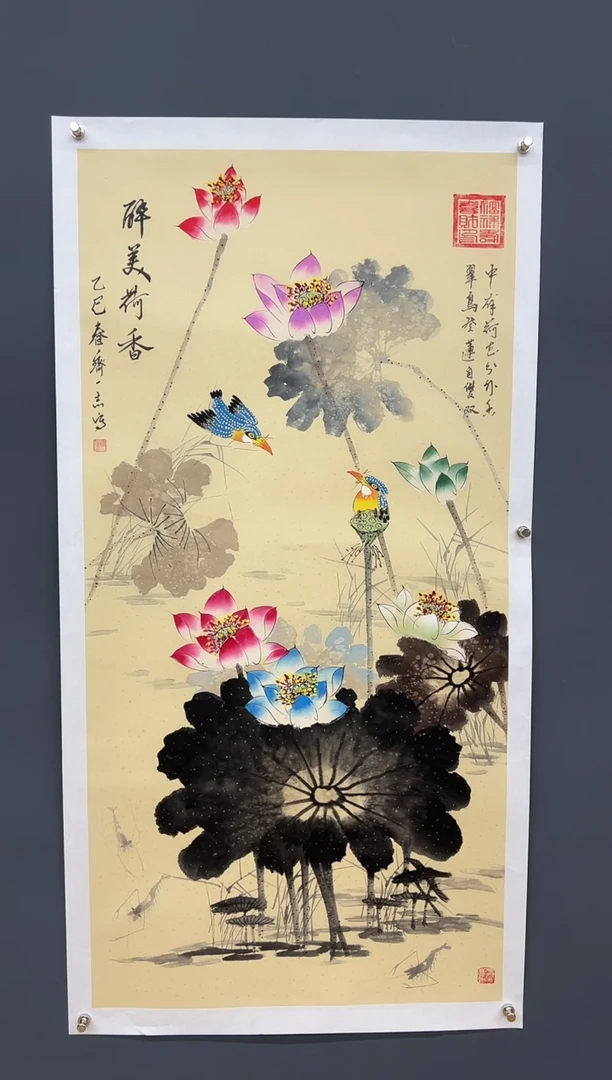 【闪购商品】国画醉美荷香-齐一志老师国画