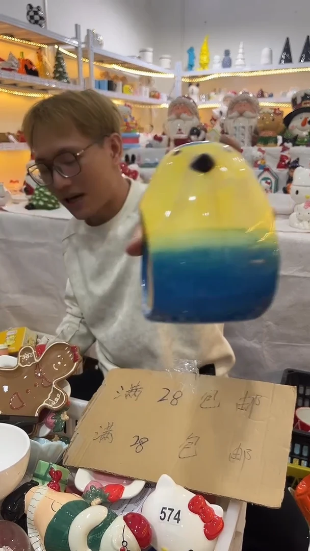 手工艺品琉璃微瑕陶瓷不退不换满28包邮