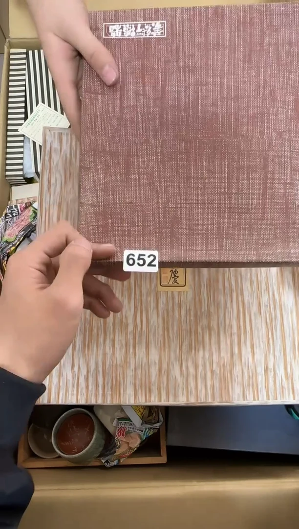 瓷片652单品单价 谨慎参拍