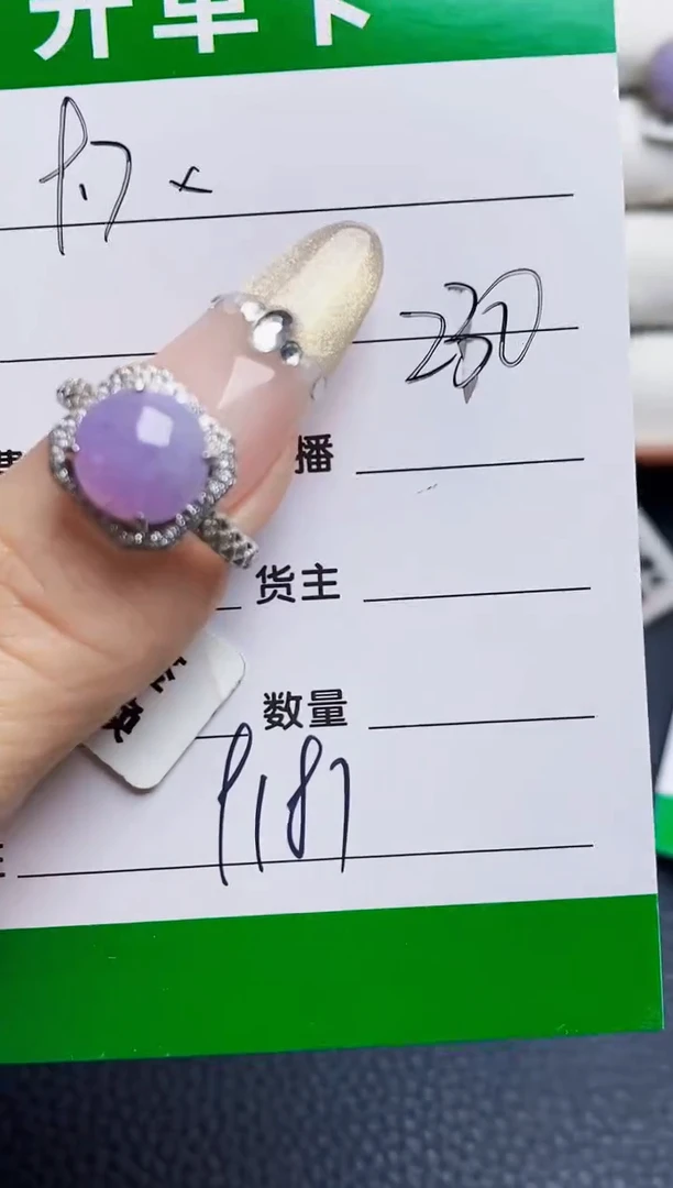 银S925镶嵌戒指翡翠9187