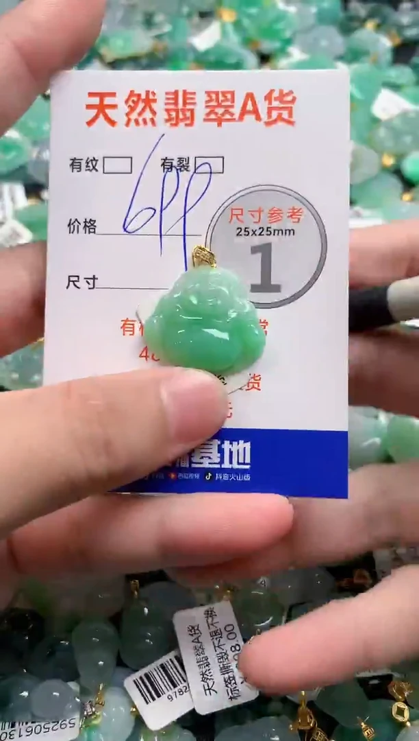 颈饰18K金镶嵌翡翠0533996295