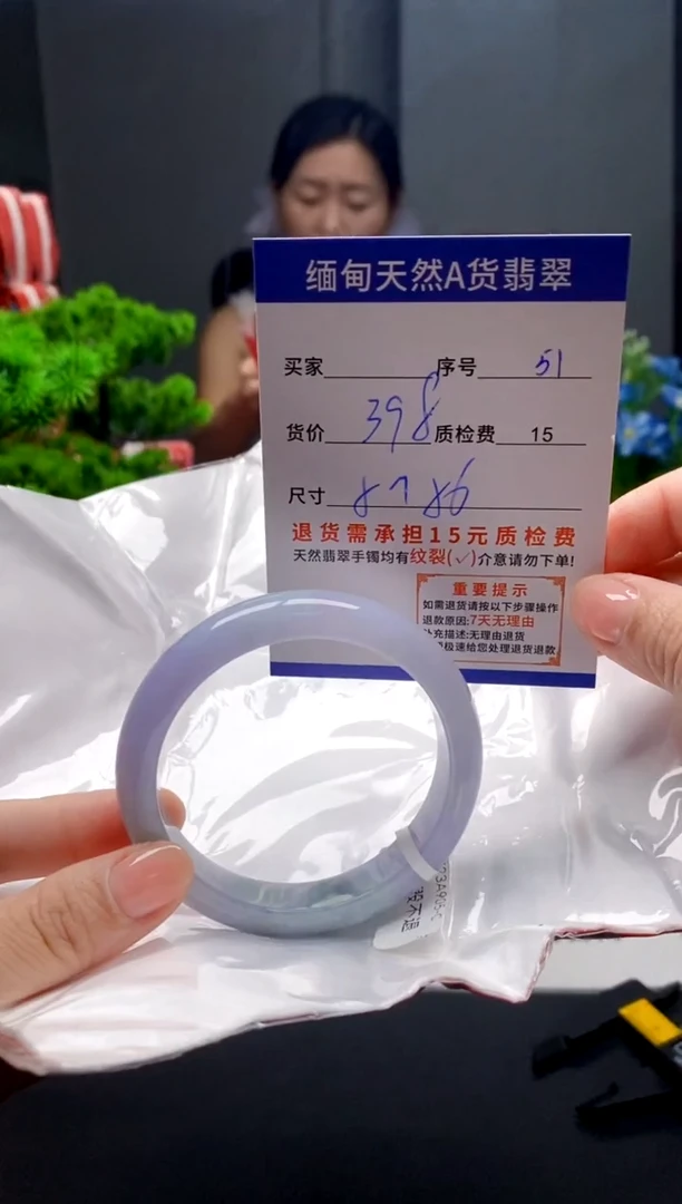 未镶嵌手镯翡翠51缅甸天然A货翡翠需包容瑕疵，介意慎拍