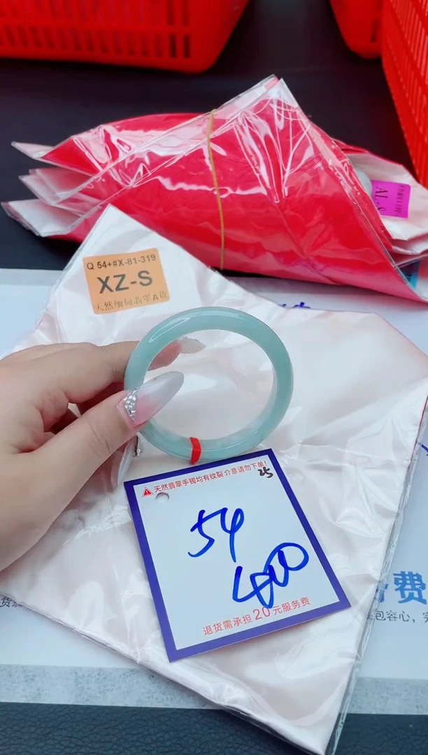 未镶嵌手镯翡翠11111111