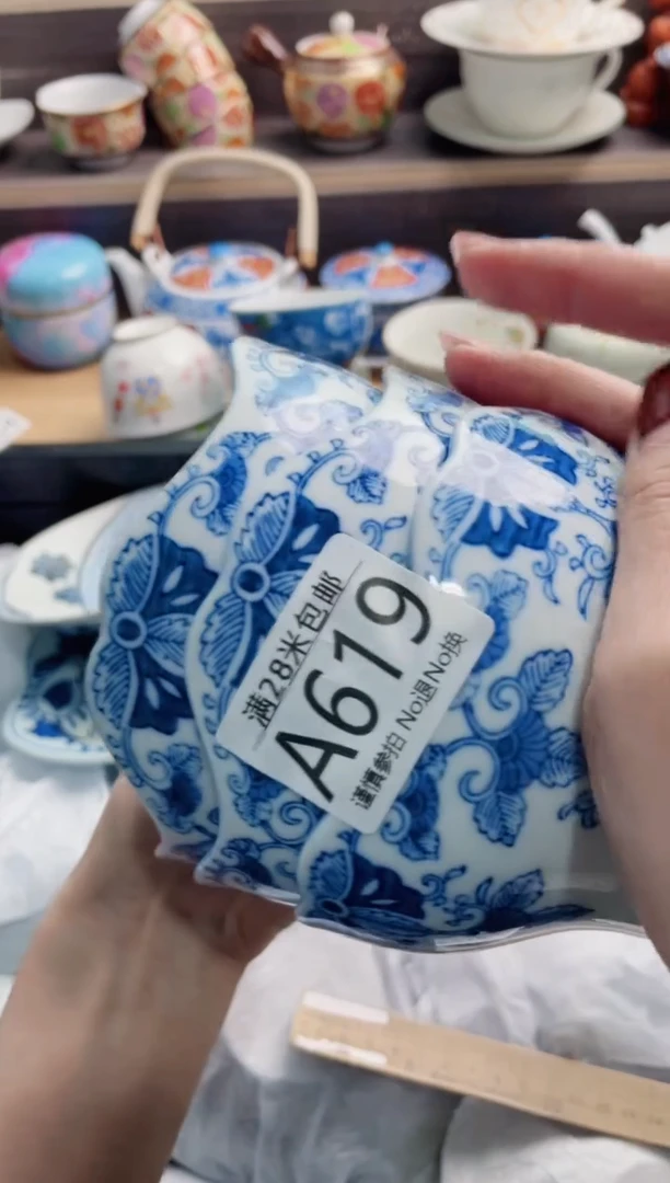 【闪购商品】A619***************