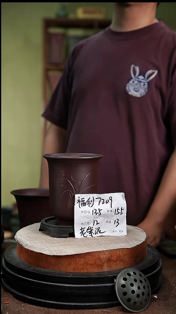 紫砂花盆紫砂花盆7209+s