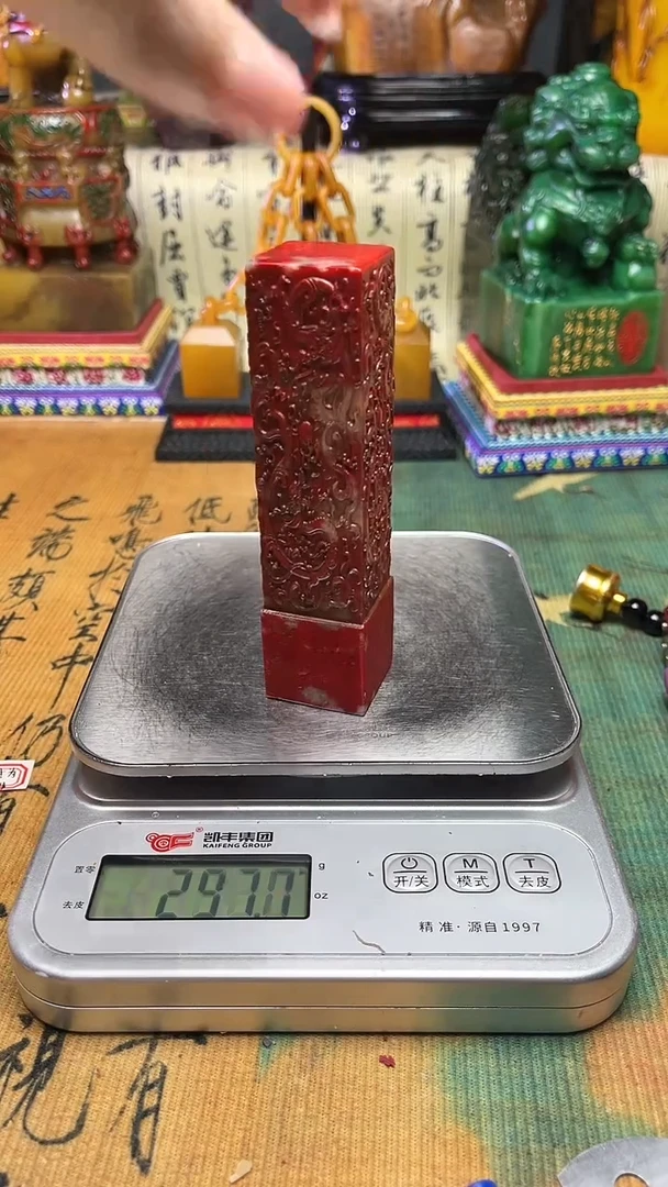 寿山石印石天然寿山石的纂刻石料111