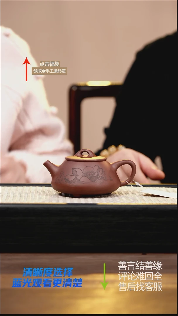 底槽清 平盖石瓢 刻绘