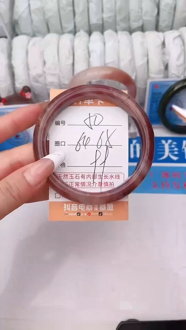 石英质玉手镯未镶嵌50