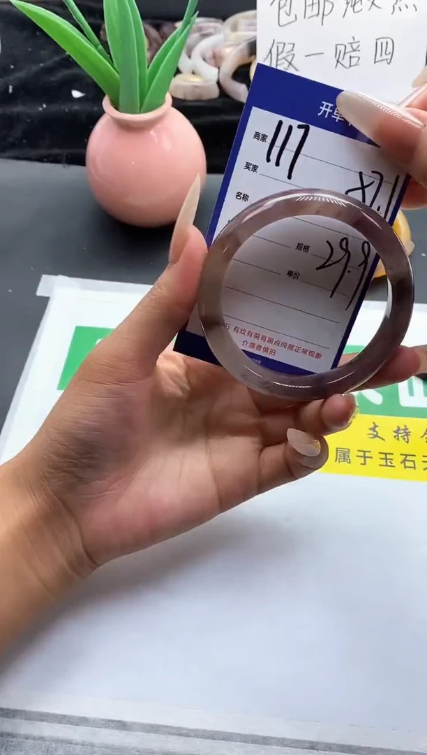 未镶嵌手镯石英质玉（金丝玉）117-57+