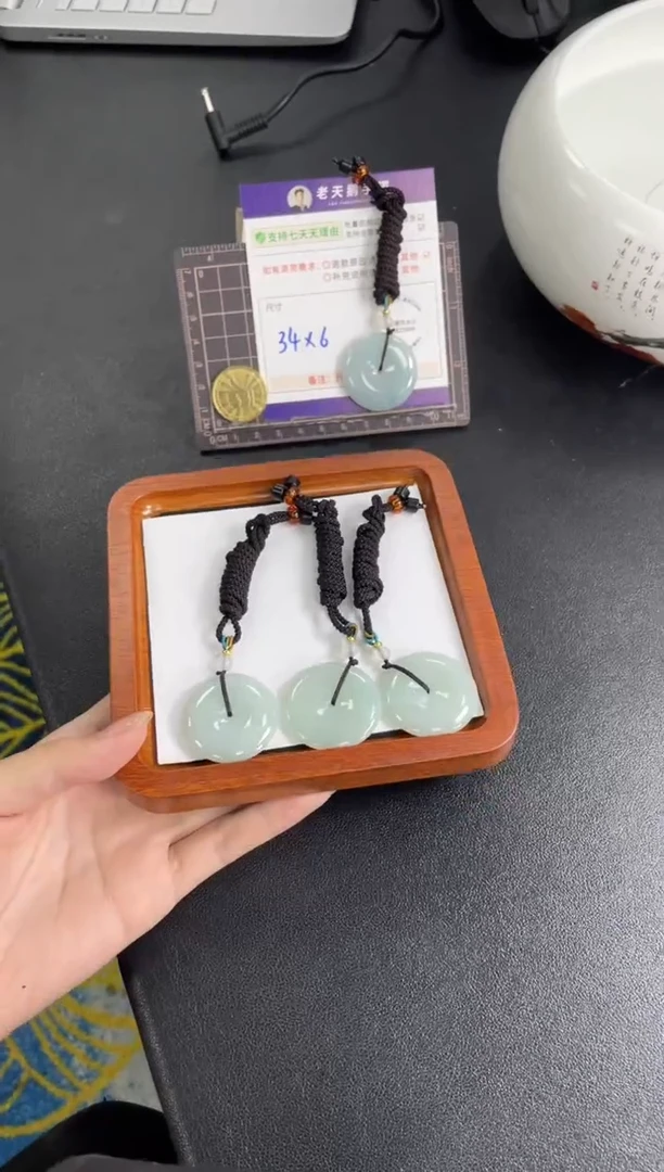 颈饰未镶嵌翡翠大平安扣配绳4/多样性发其一CP