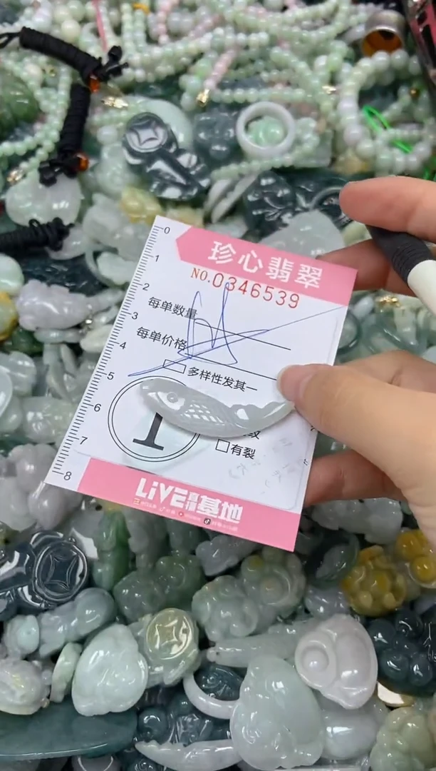 颈饰未镶嵌翡翠闪购0346539