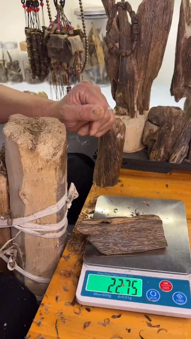 沉香沉香碎屑香尖品种22.8克