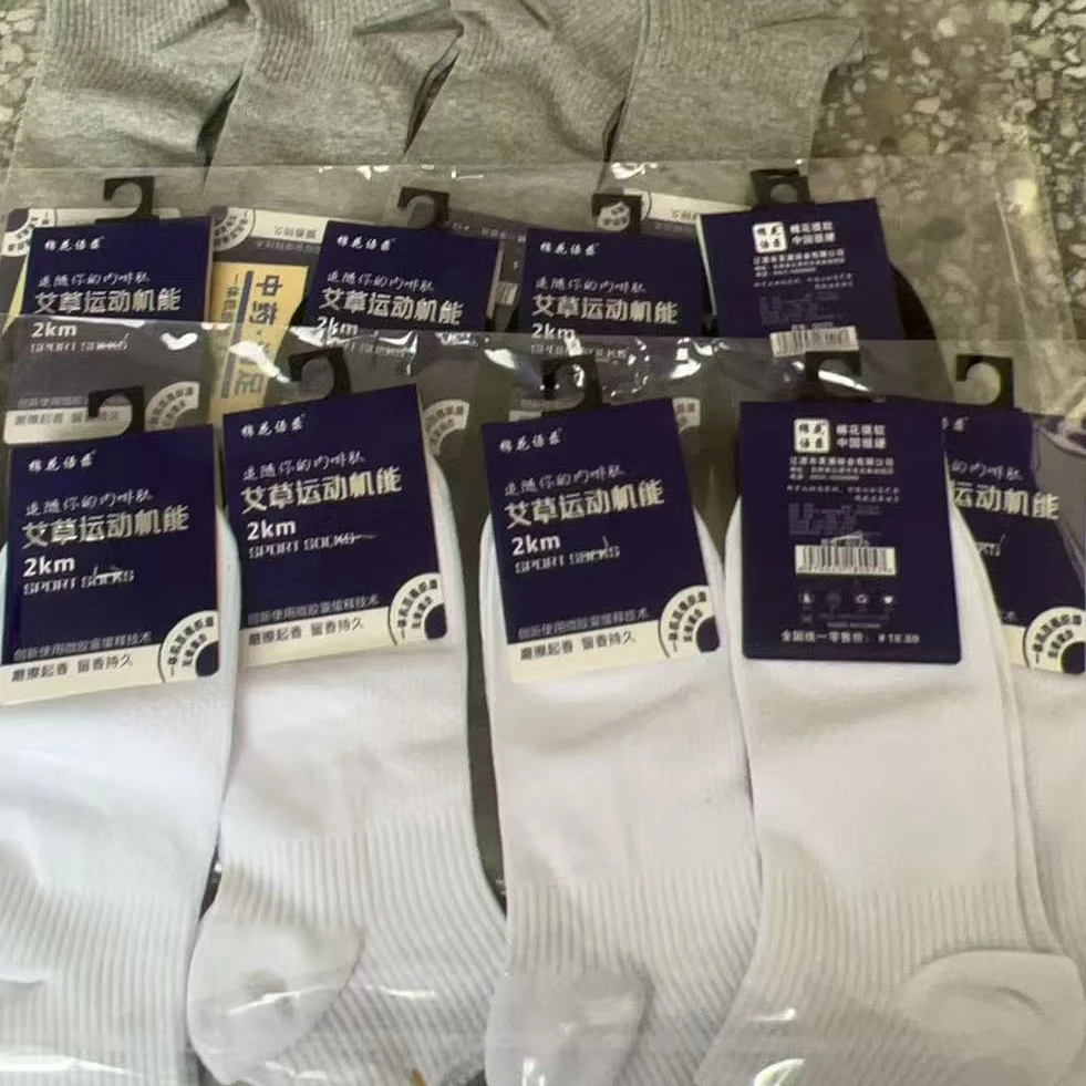 【设计师】新款艾草香薰袜子（五双装）