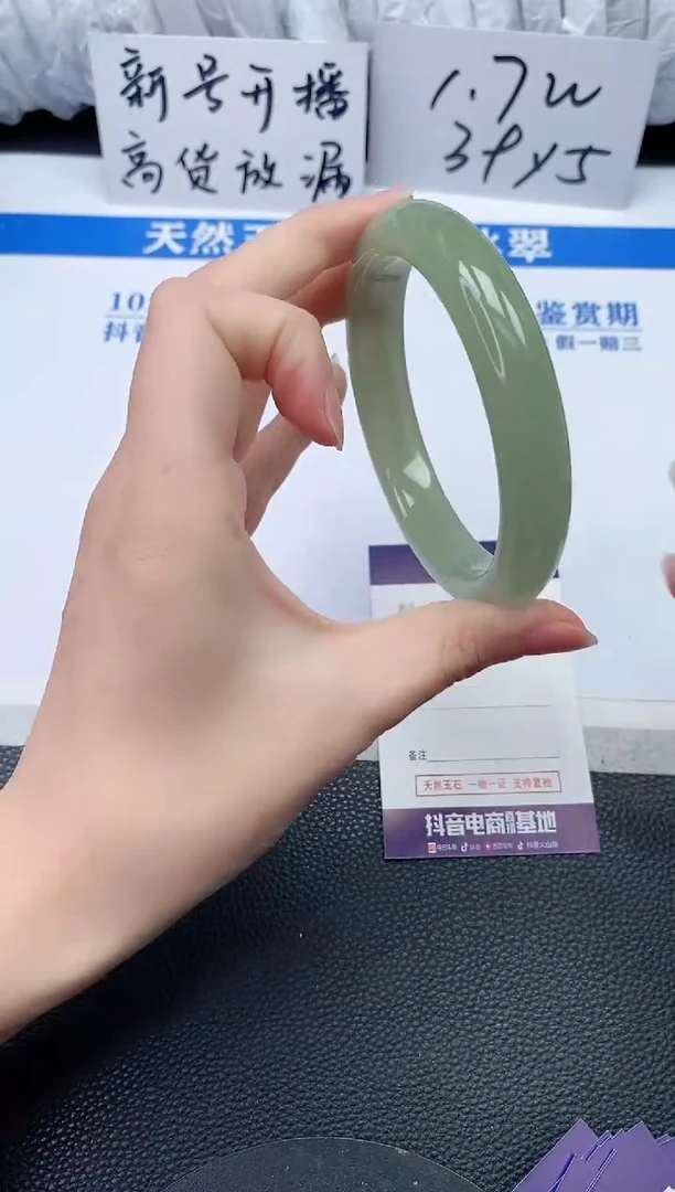 【闪购商品】石英质玉手镯未镶嵌P890