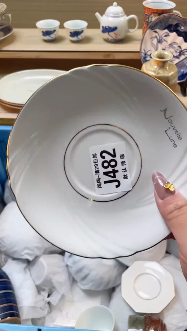 【闪购商品】杯瓷器瓷器瓷器瓷器J482