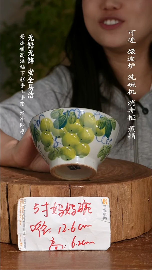 碗陶瓷景德镇高温瓷釉下彩手绘陶瓷