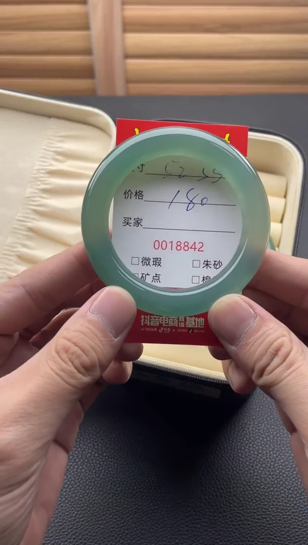 手镯玛瑙/玉髓未镶嵌18842