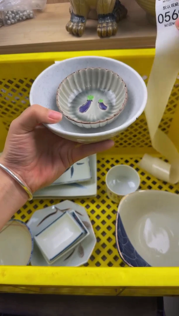 569默认微瑕，满20包邮。