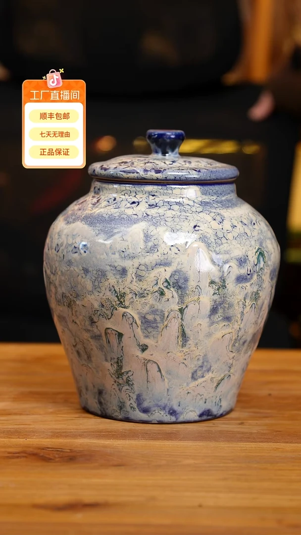 铜官窑     罐子