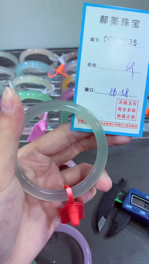 玛瑙/玉髓颈饰未镶嵌手镯