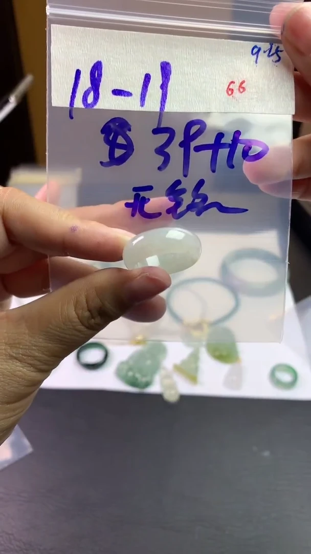 未镶嵌定制翡翠无*斋毛货需精细抛光拍一发一