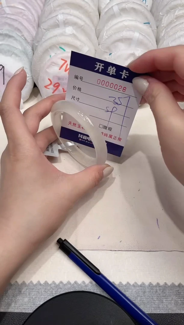 【闪购商品】玛瑙/玉髓手镯未镶嵌28