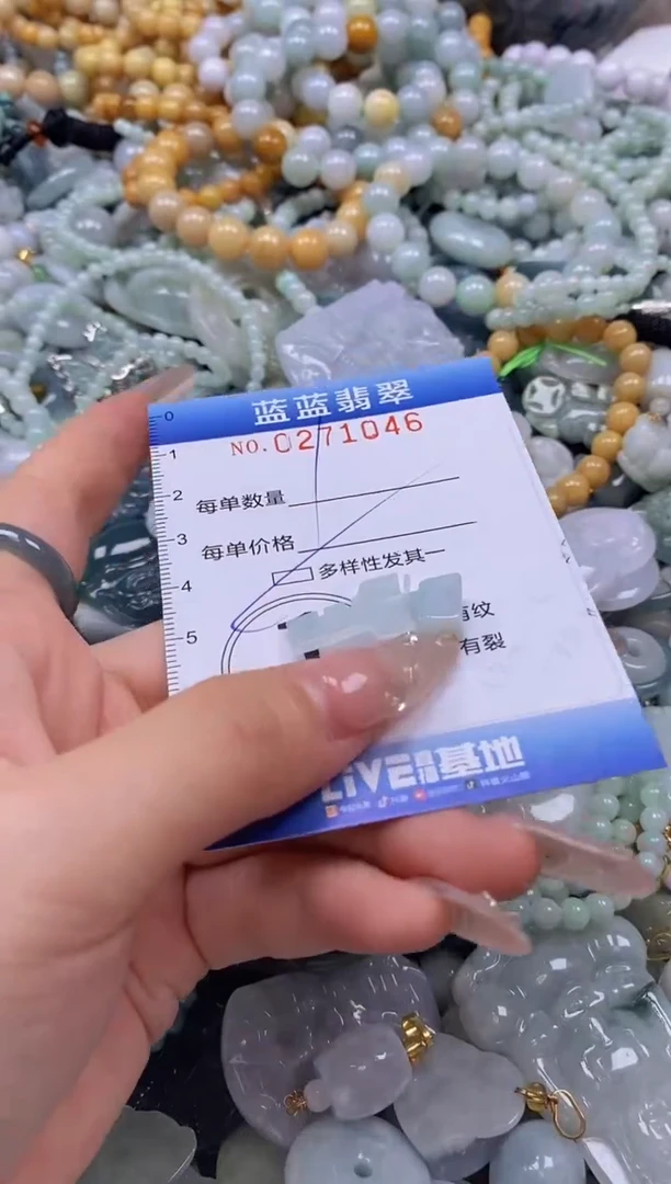 翡翠未镶嵌颈饰闪购0271046多样性发其一