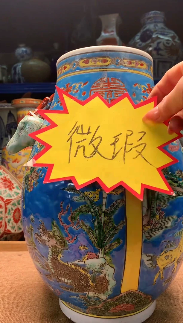 旧藏瓷器旧藏瓷器