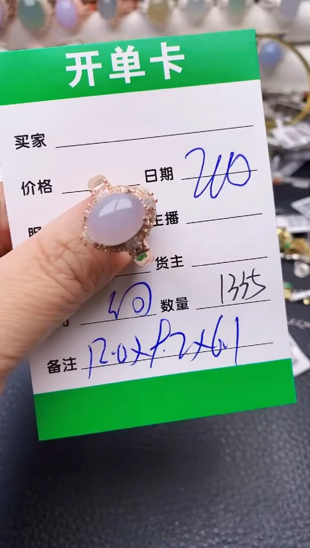 【闪购商品】翡翠戒指未镶嵌铜托1335