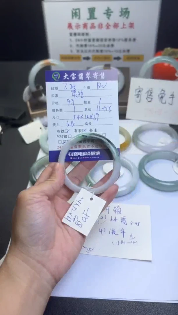 翡翠手镯未镶嵌淡*.天然缅甸翡翠手镯买断不退换B