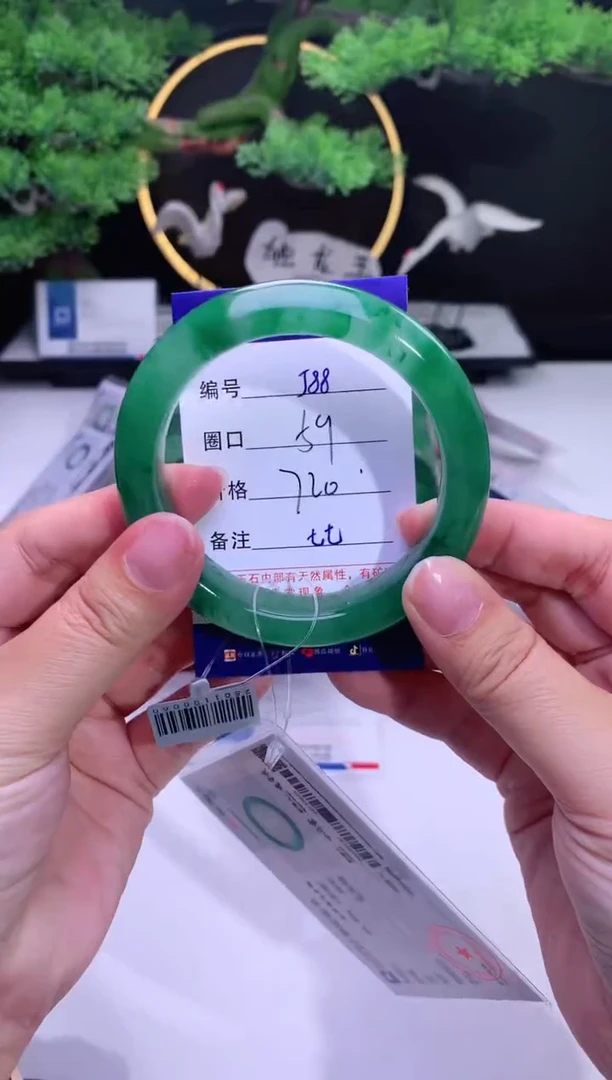 【闪购商品】石英质玉手镯未镶嵌【花羽遇精选】-序号88