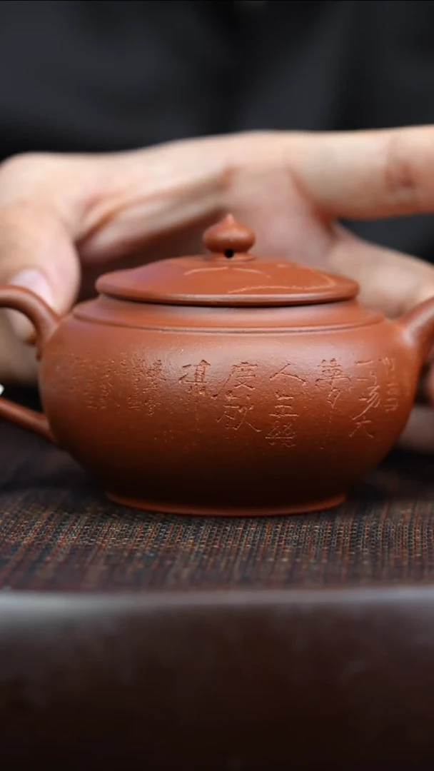宜兴紫砂壶红降坡圆樱180cc