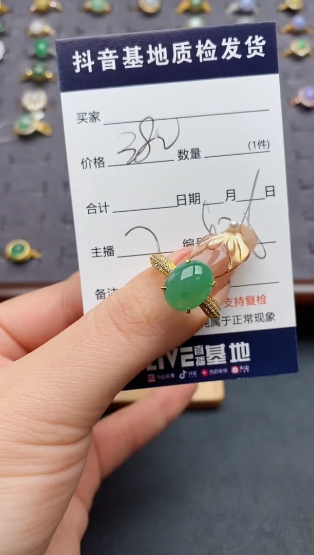 银S925镶嵌戒指翡翠.