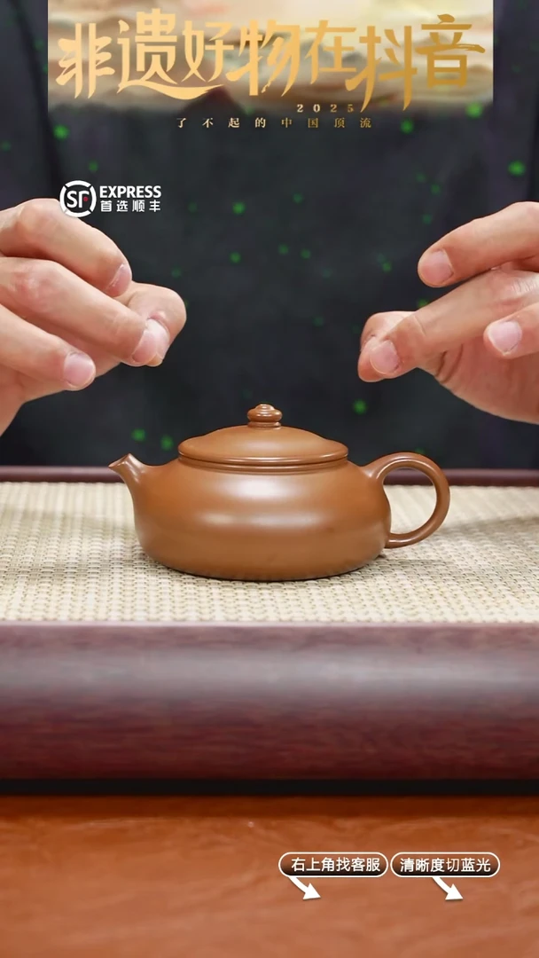 茶壶紫砂13号沉香段【寒江】200CC