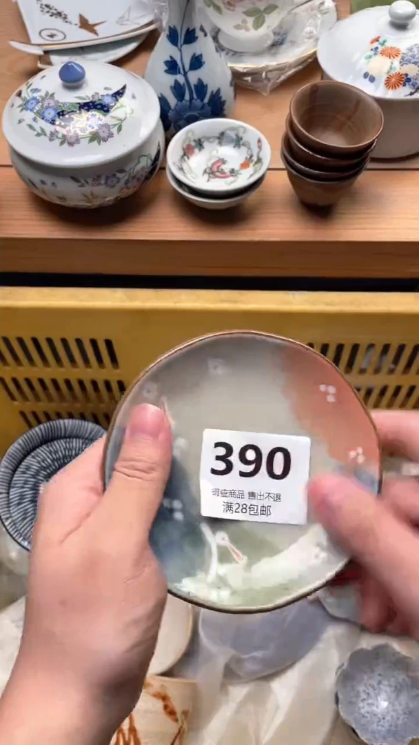 其他宇****e390