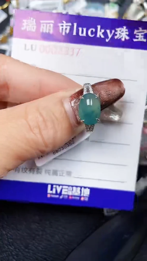 颈饰银S925镶嵌翡翠2337