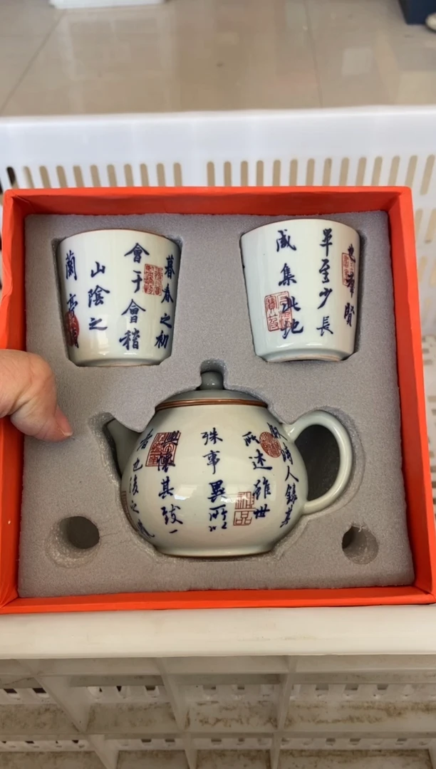杯子瓷无运费险有瑕疵的摄影的产品有使用过的痕迹有点脏介意勿拍