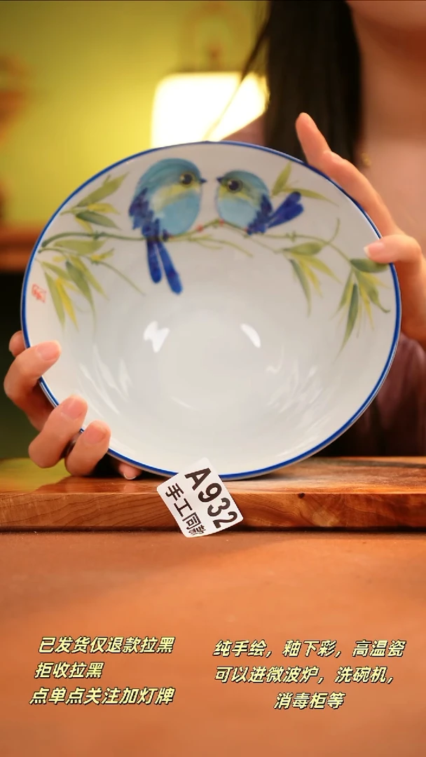 其他A932陶然集器瓷器