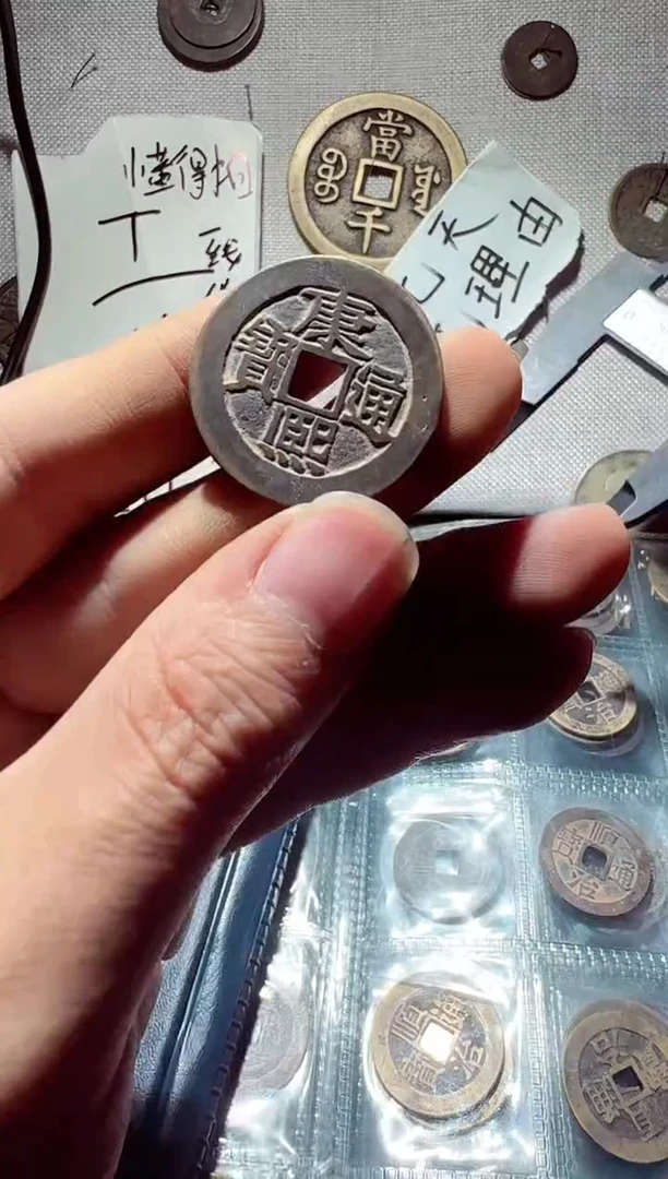 老李老李手机工艺品挂件084