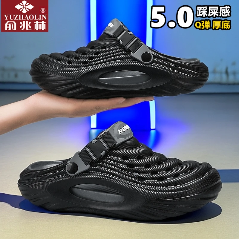 俞兆林洞洞鞋男款夏季厚底软底包头拖鞋户外两穿凉鞋男休闲半拖鞋