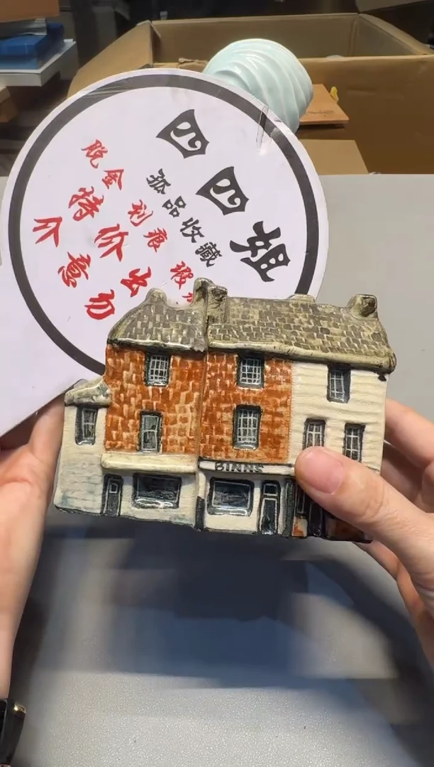 【闪购商品】老板们谨慎参拍 一单一付 感谢支持